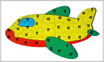 Wooden Jigsaw Puzzle – Aeroplane Shaped Hindi Consonants - Image 2